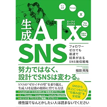 Amazon.co.jp 最新リリース: ビジネス・経済ノンフィクション の新着